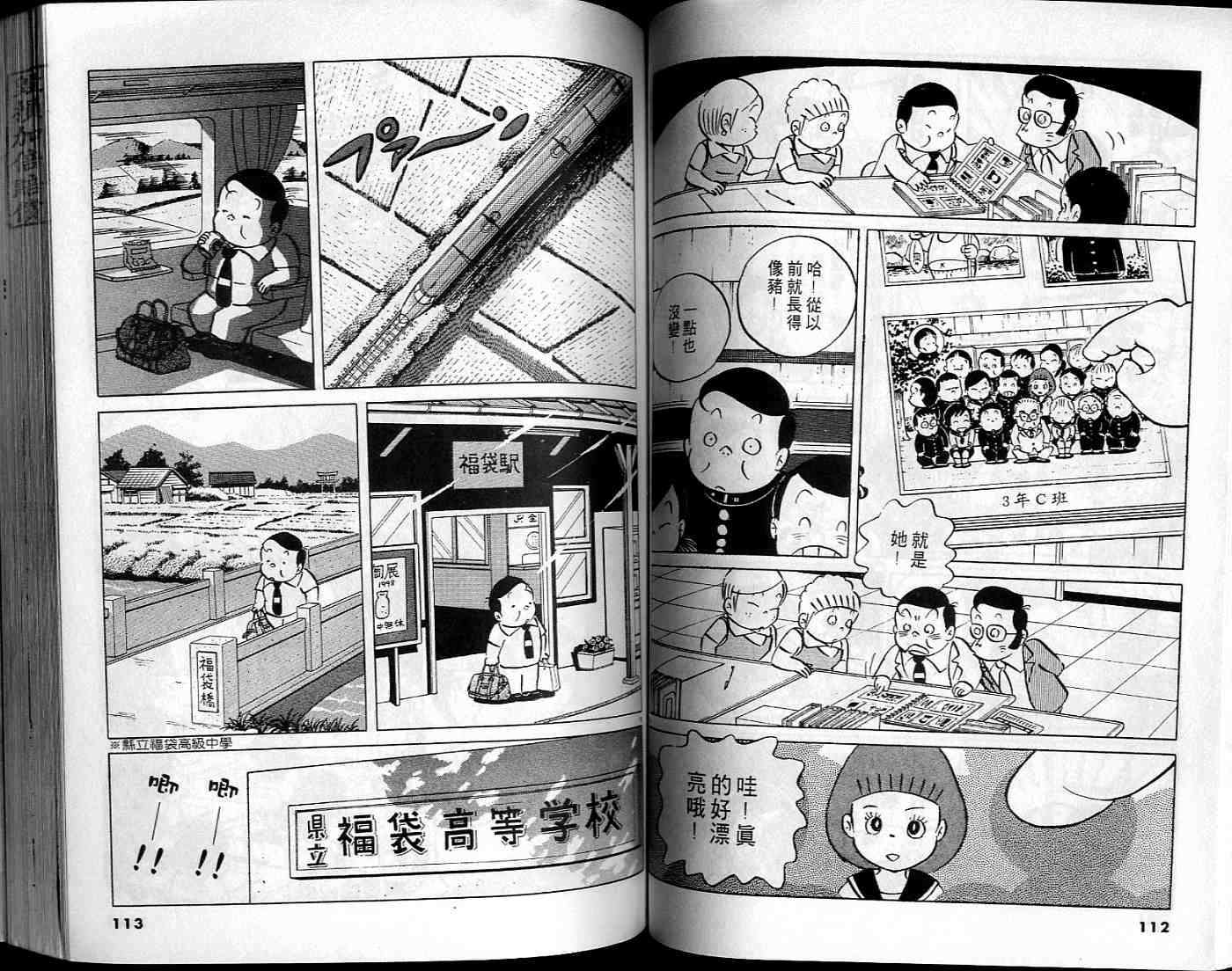 第54页