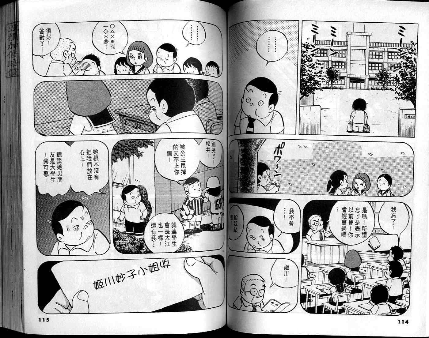 第55页