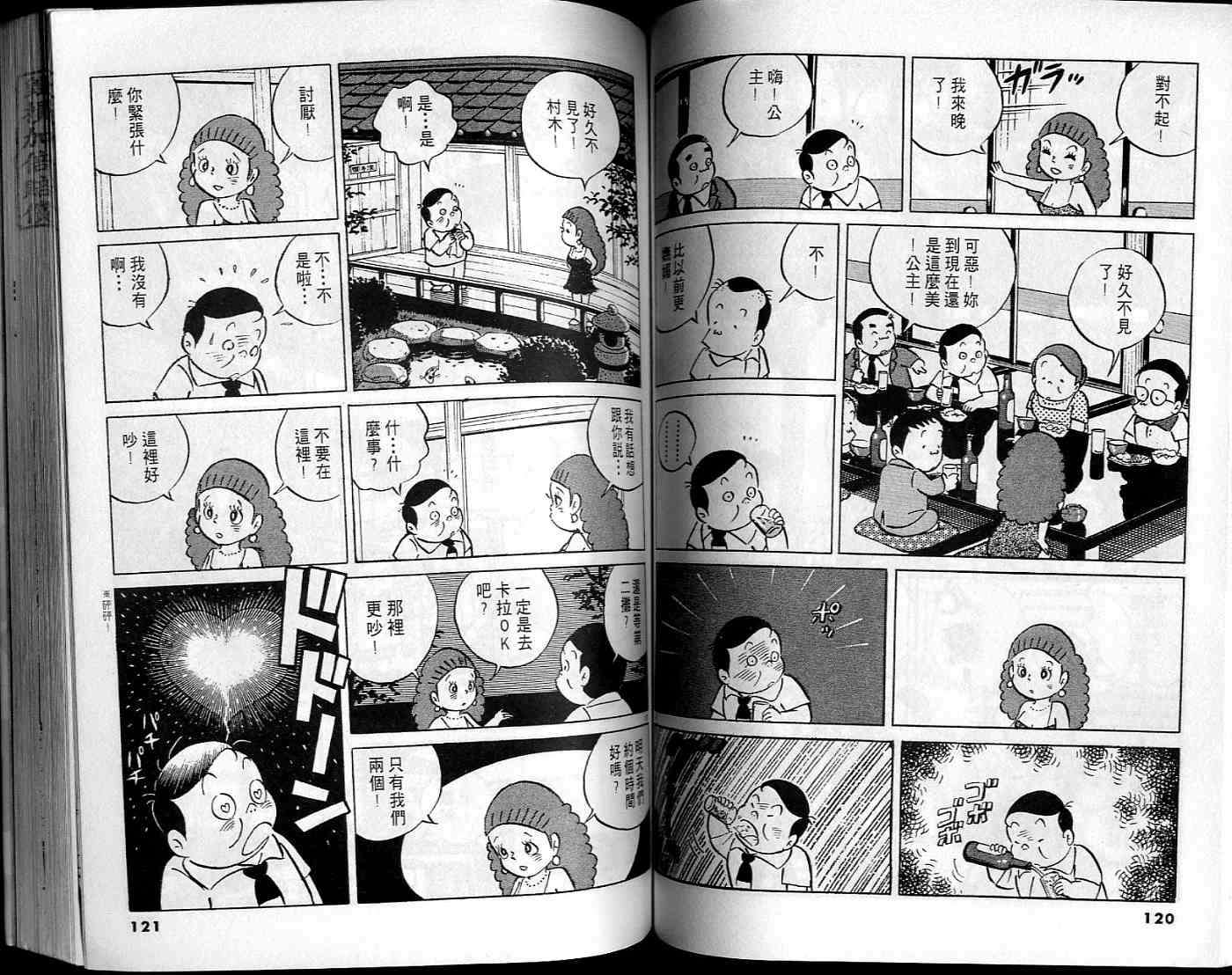 第58页