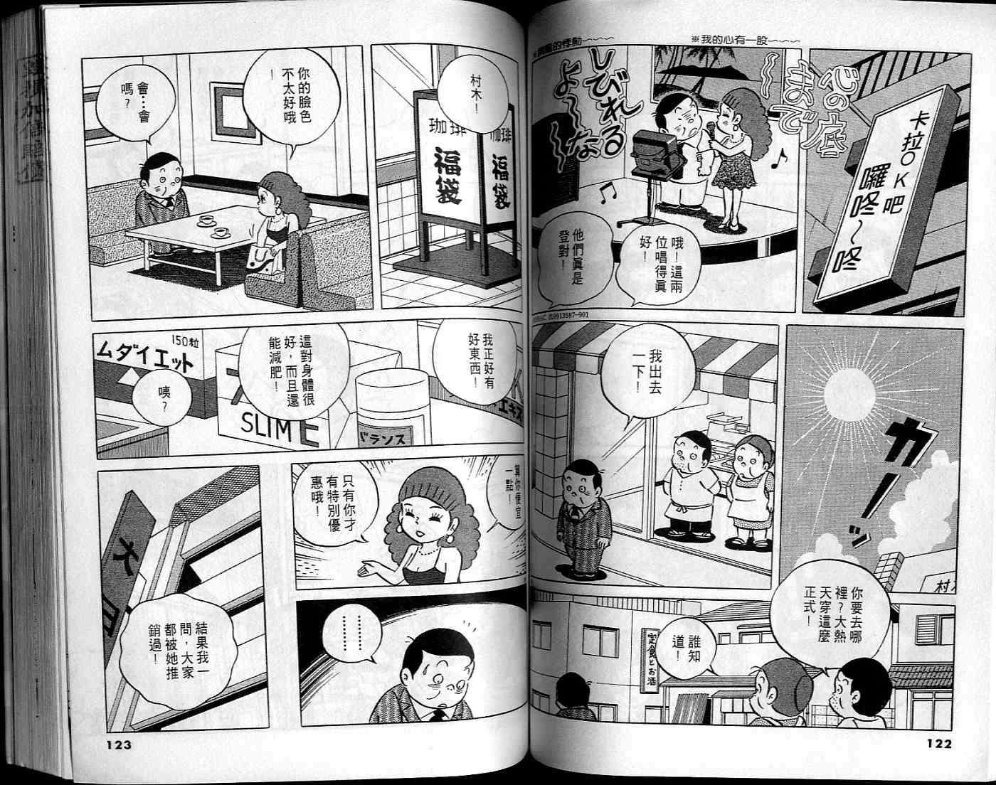 第59页