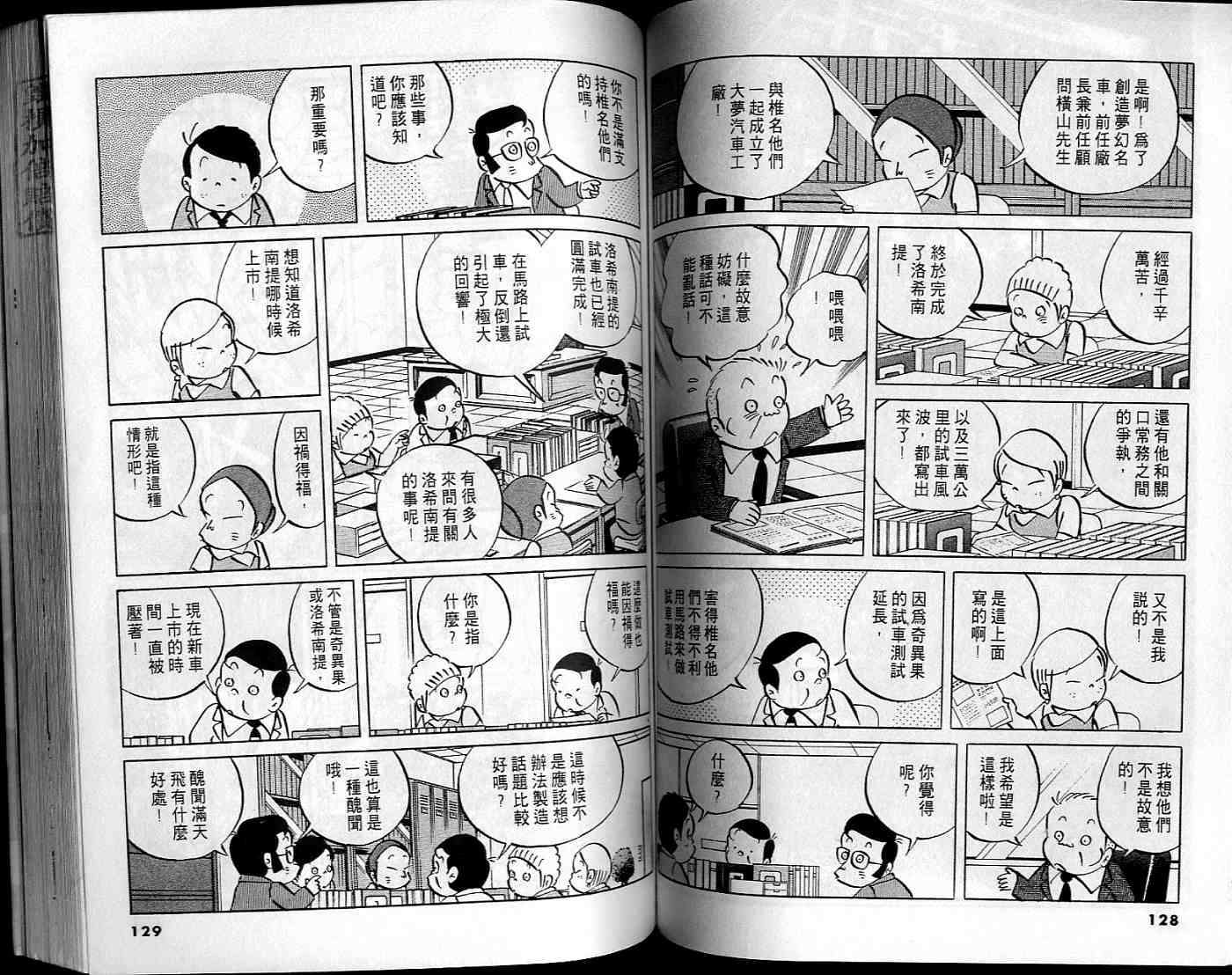 第62页