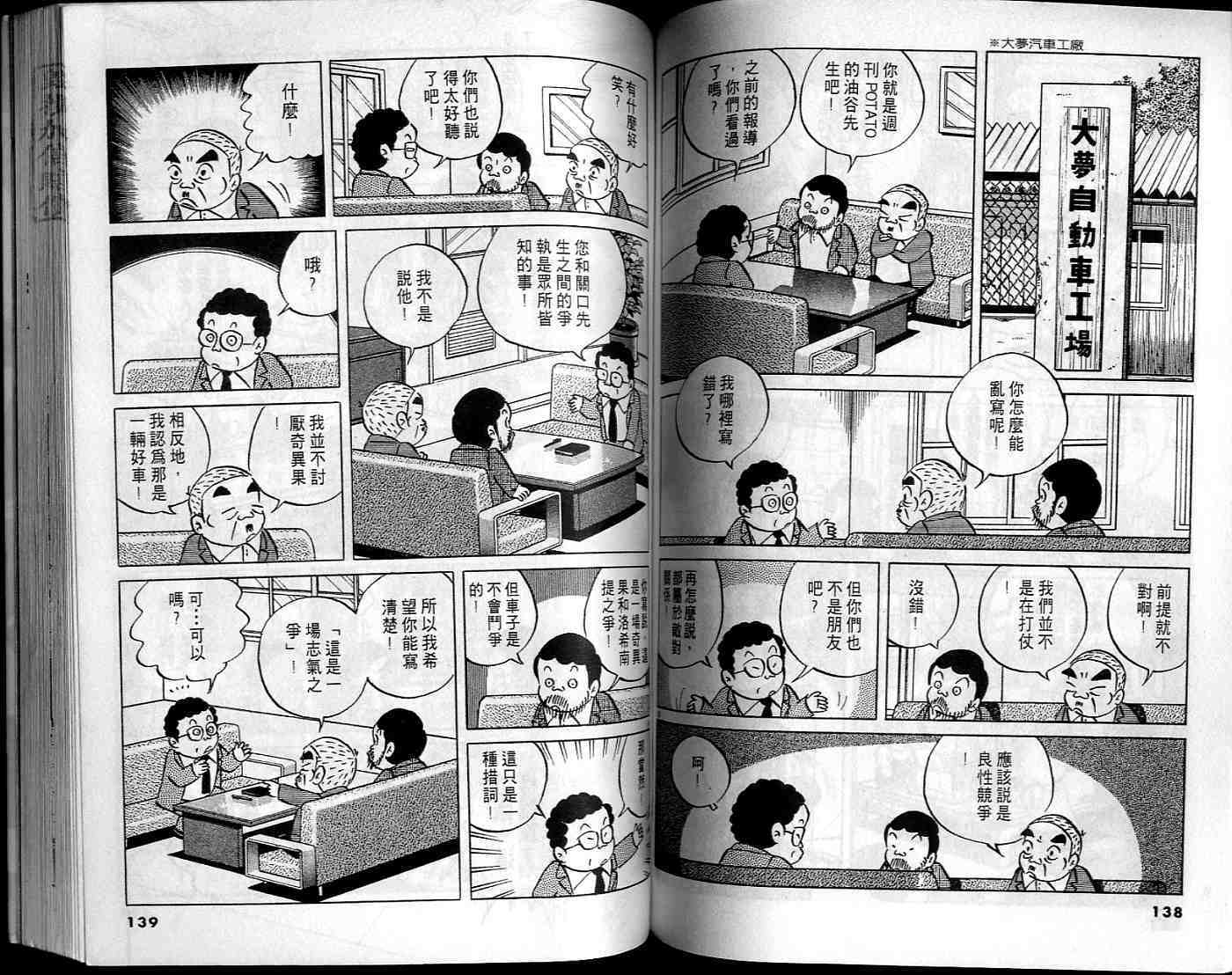 第67页