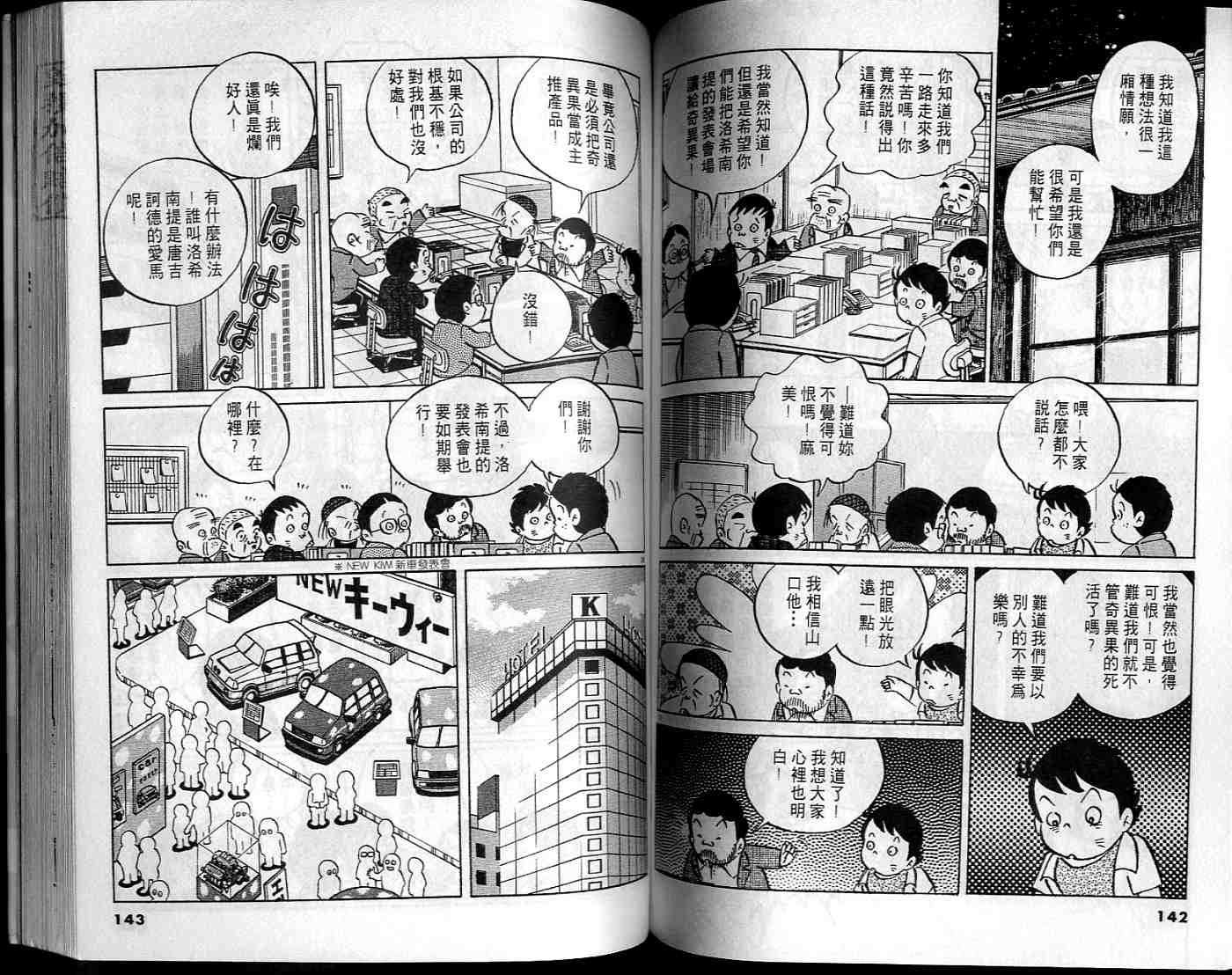 第69页