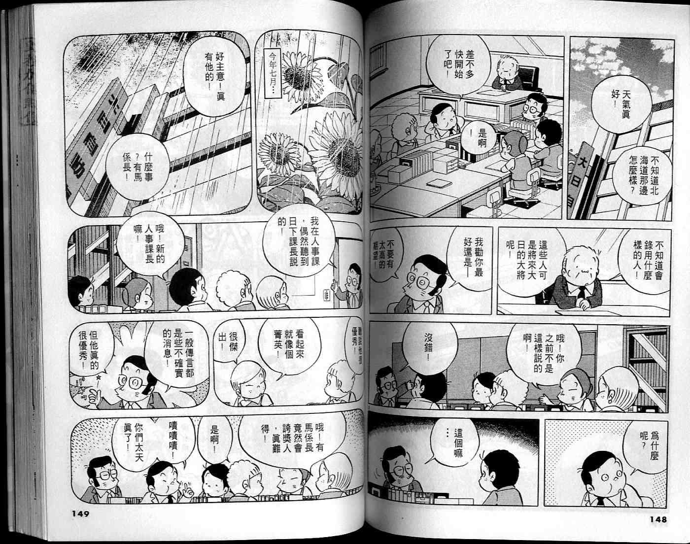 第72页