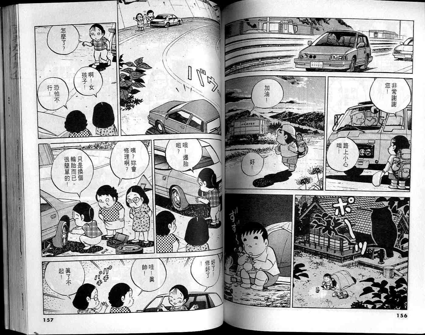 第76页