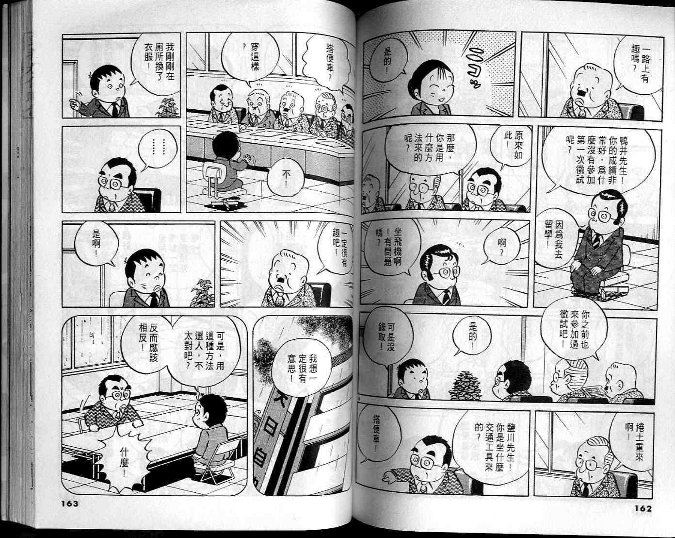 第79页
