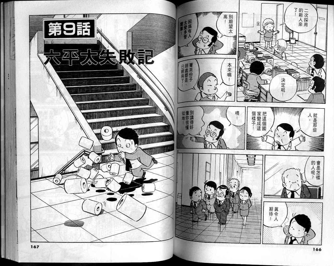 第81页