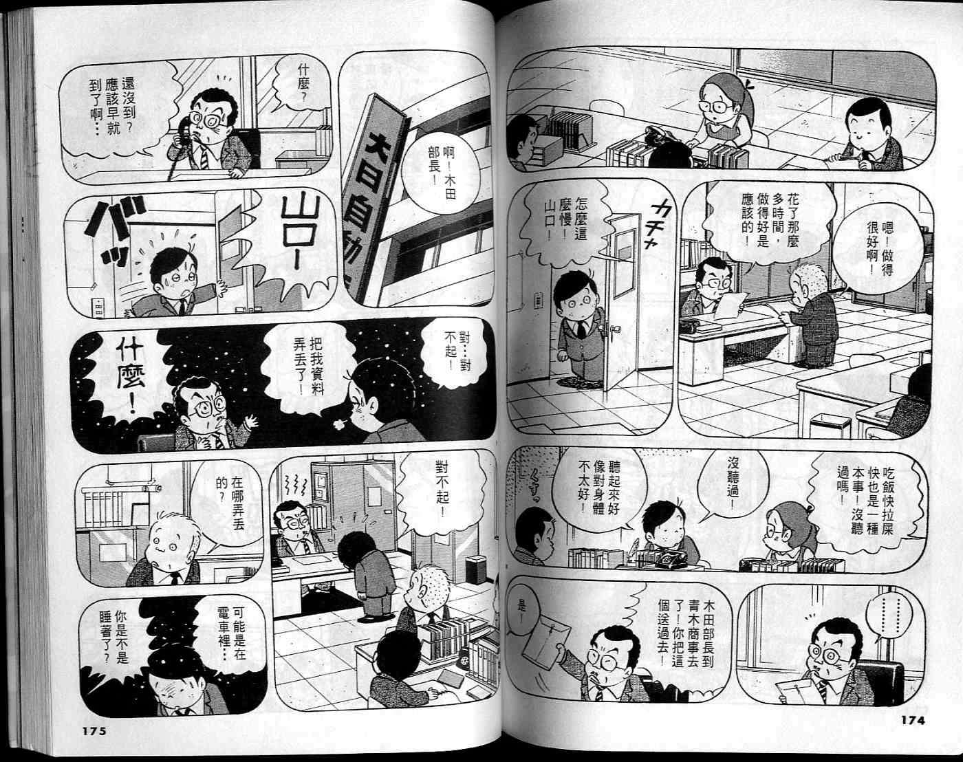 第85页
