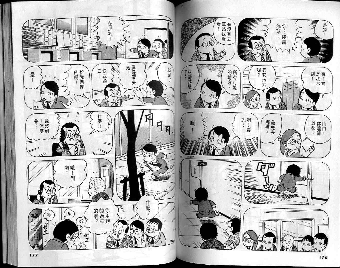 第86页