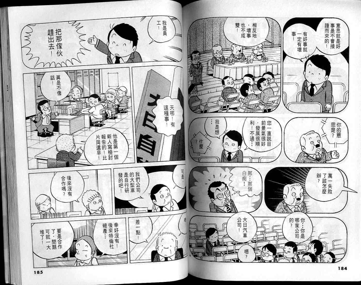 第90页