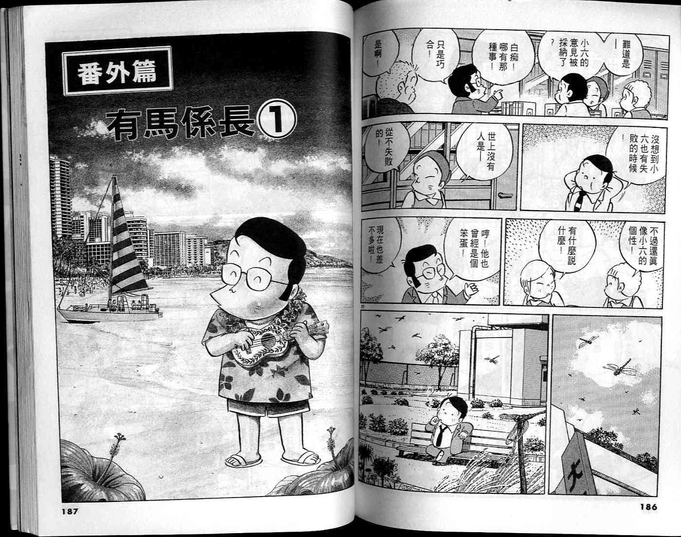 第91页