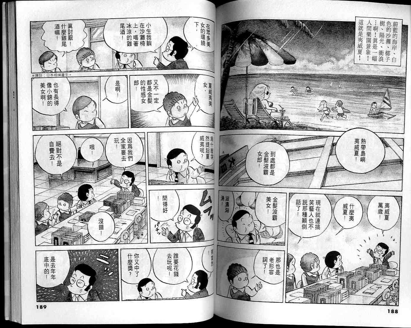第92页