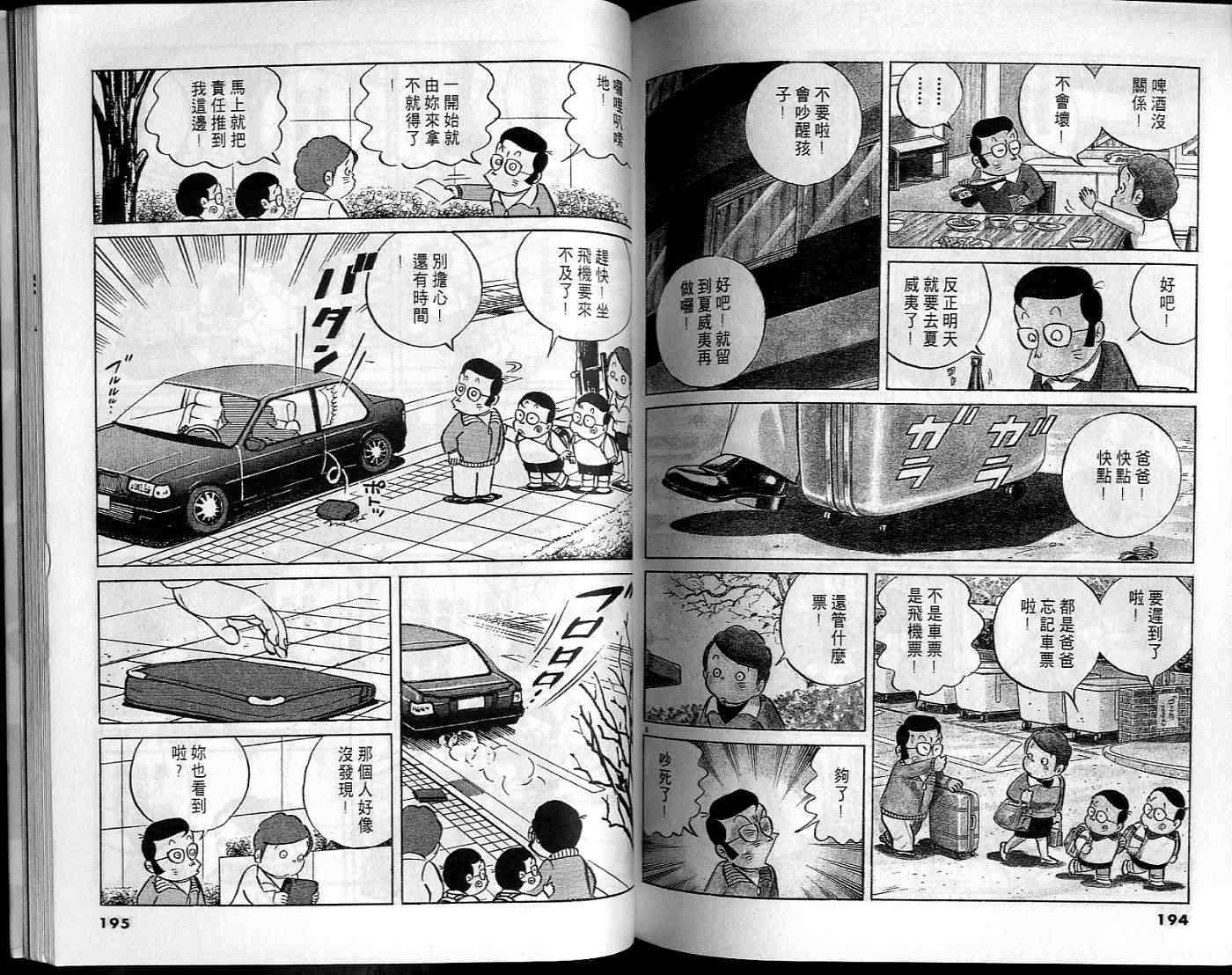 第95页