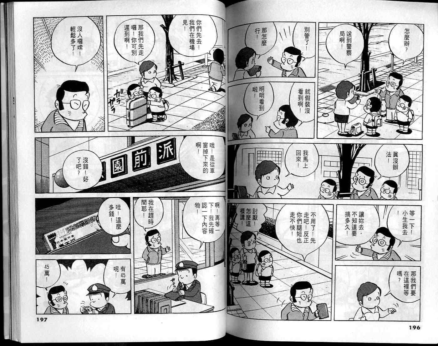 第96页