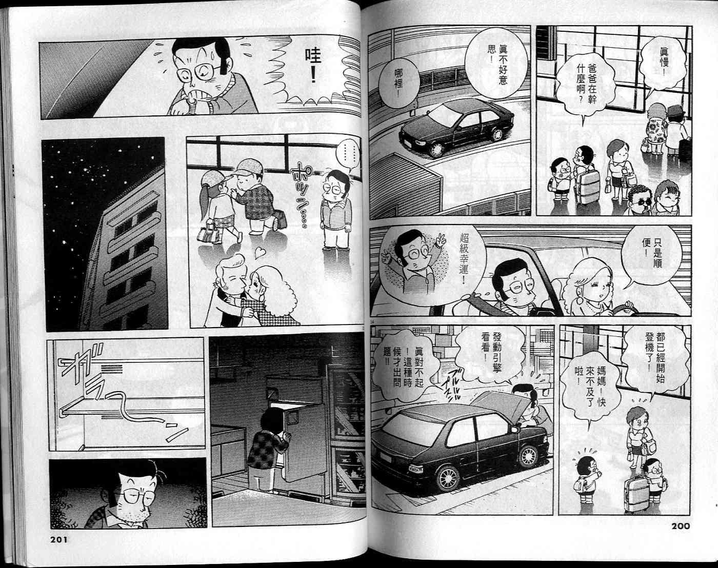 第98页