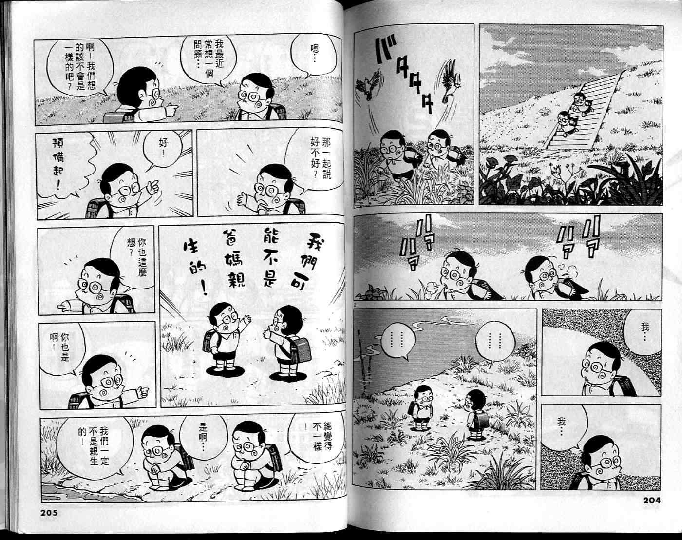 第100页