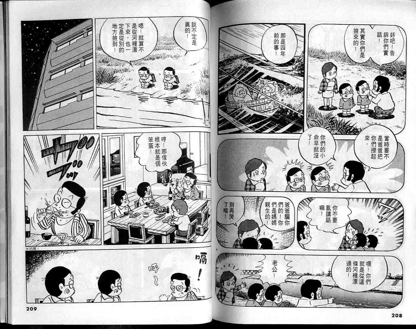 第102页