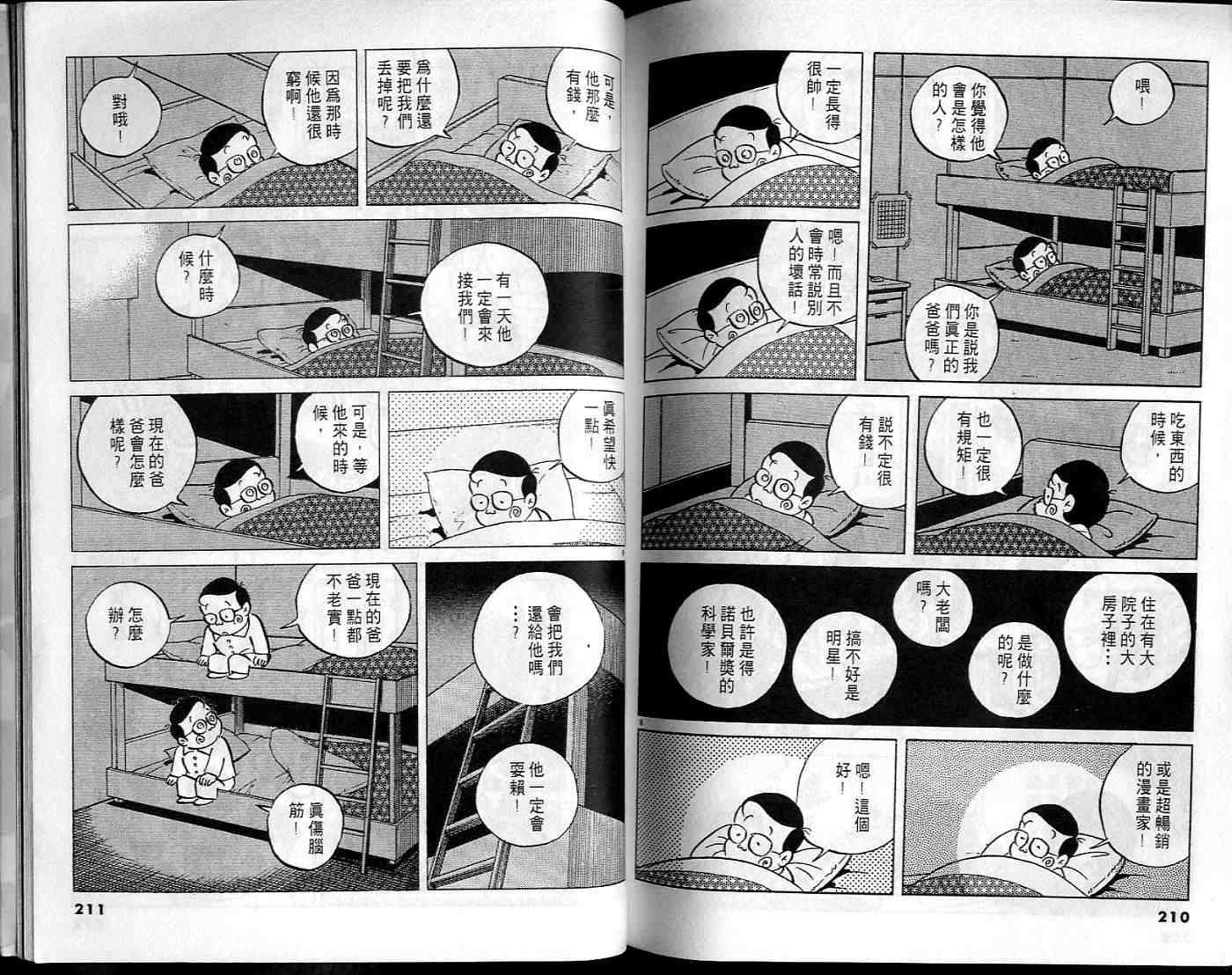 第103页