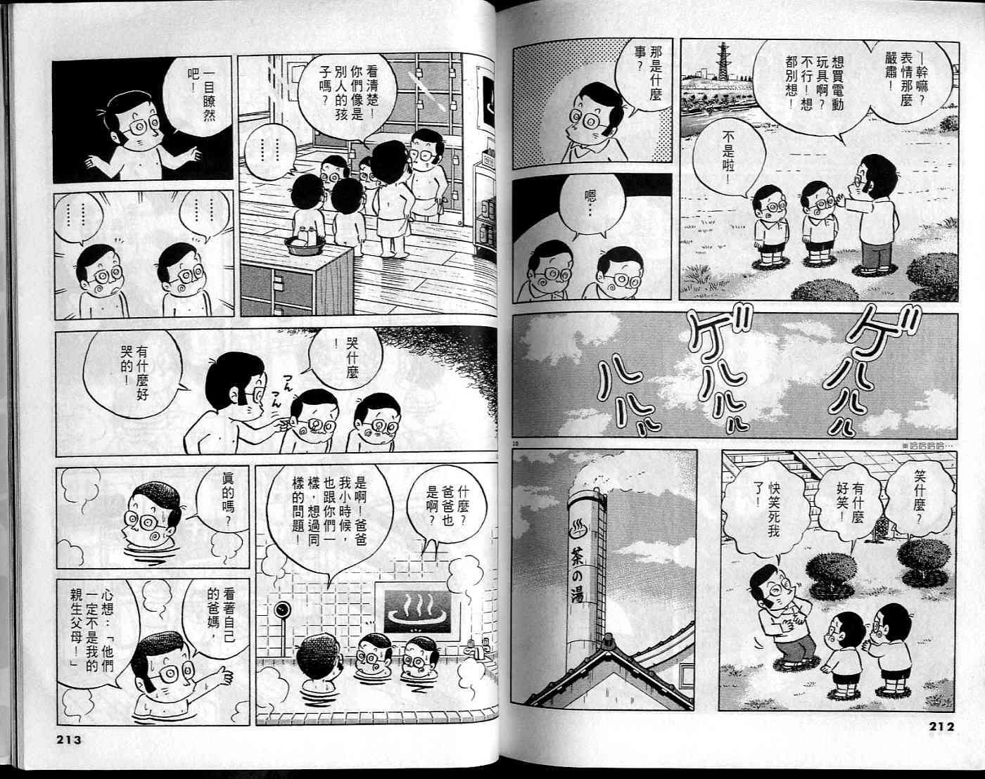 第104页