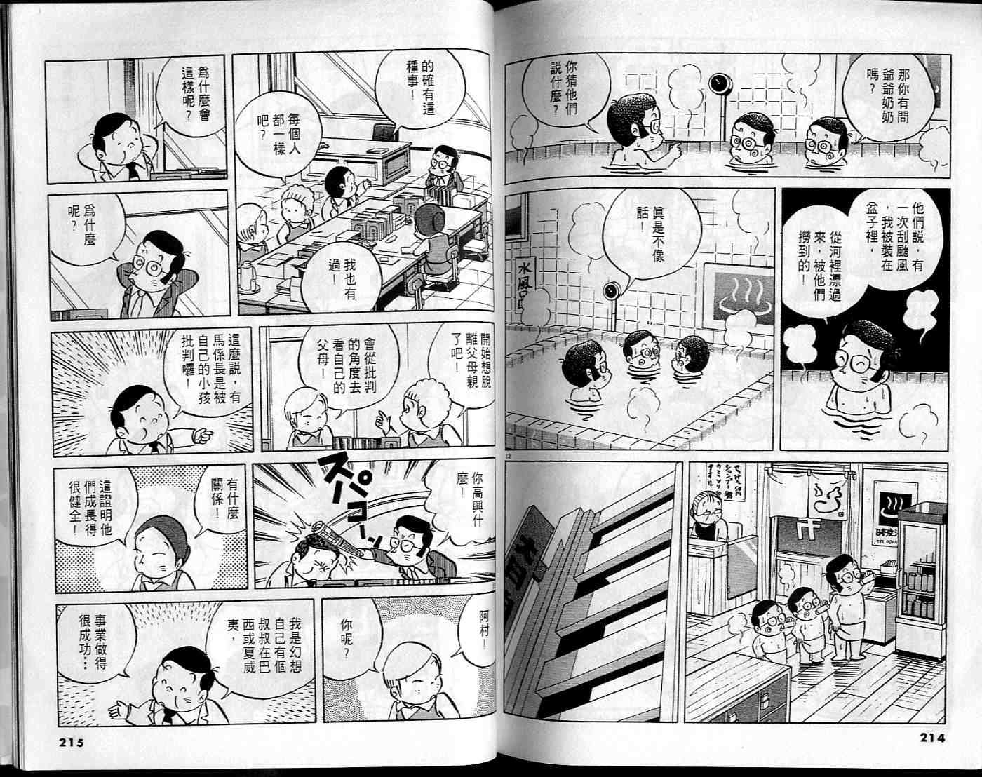 第105页