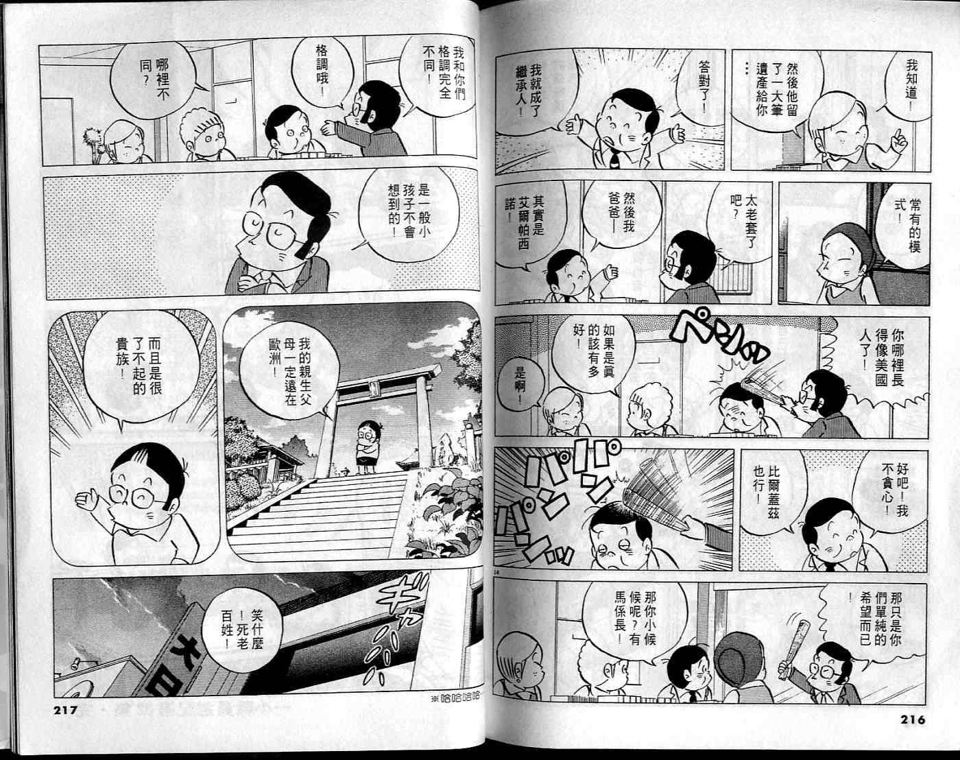 第106页