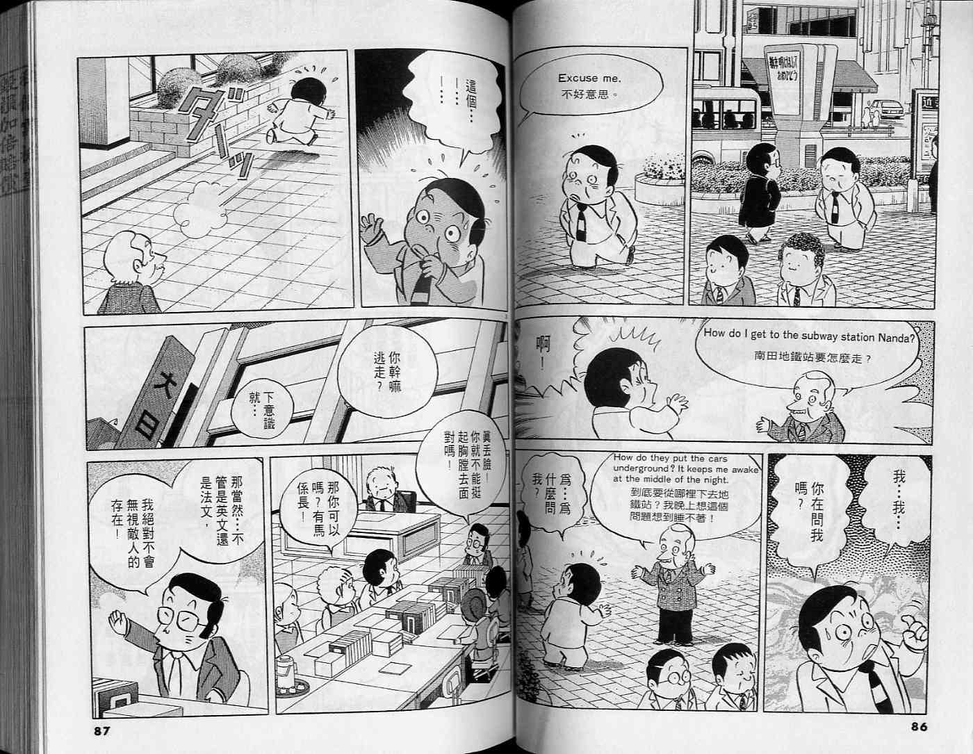 第41页