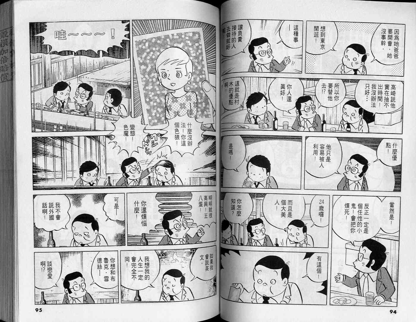 第45页
