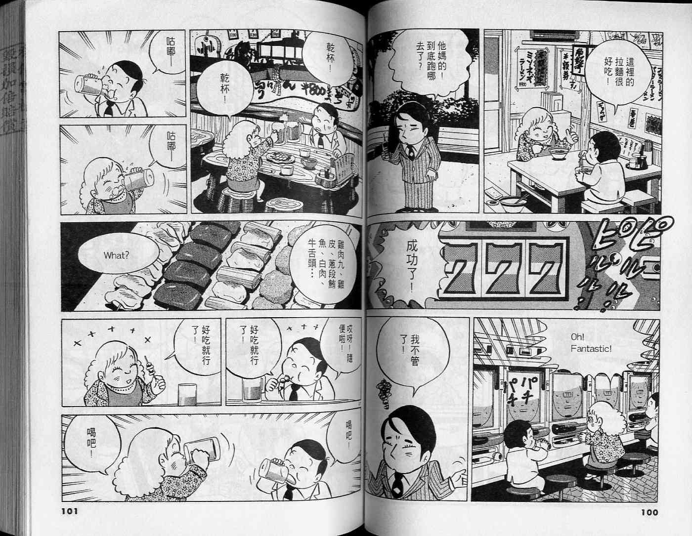 第48页