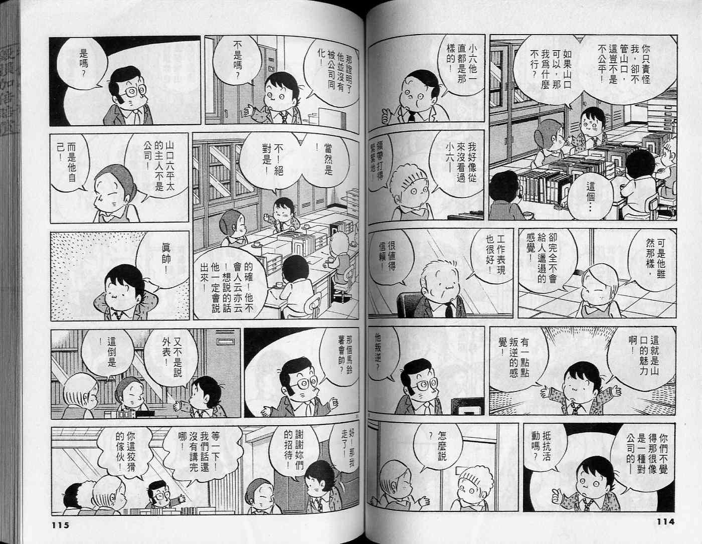 第55页