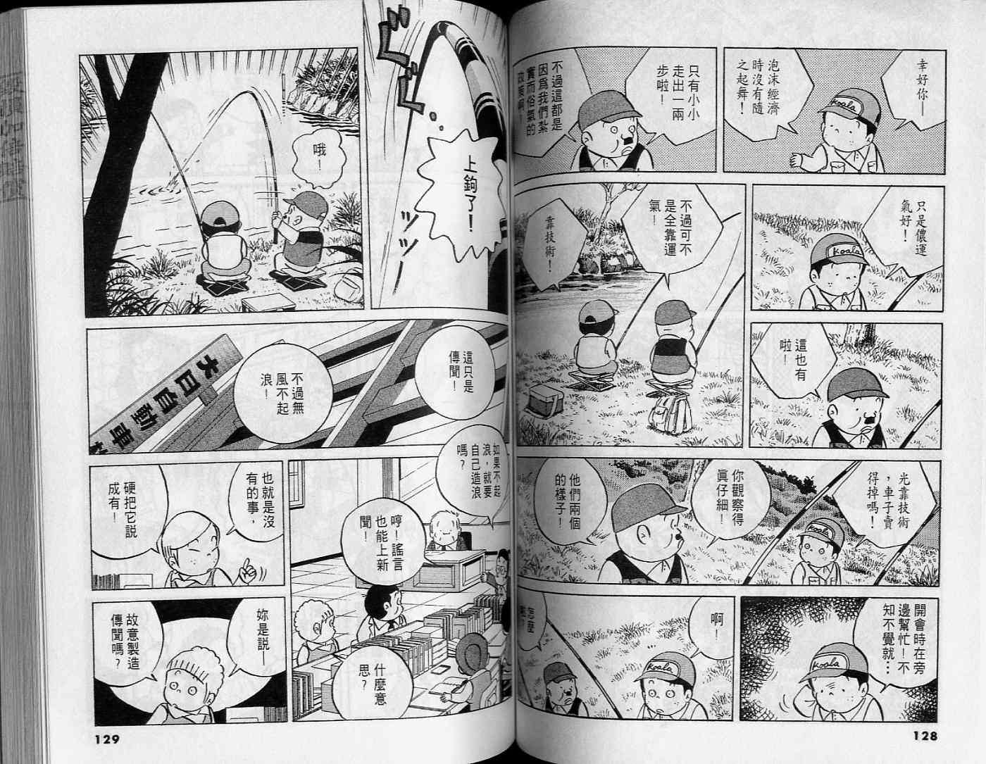 第62页