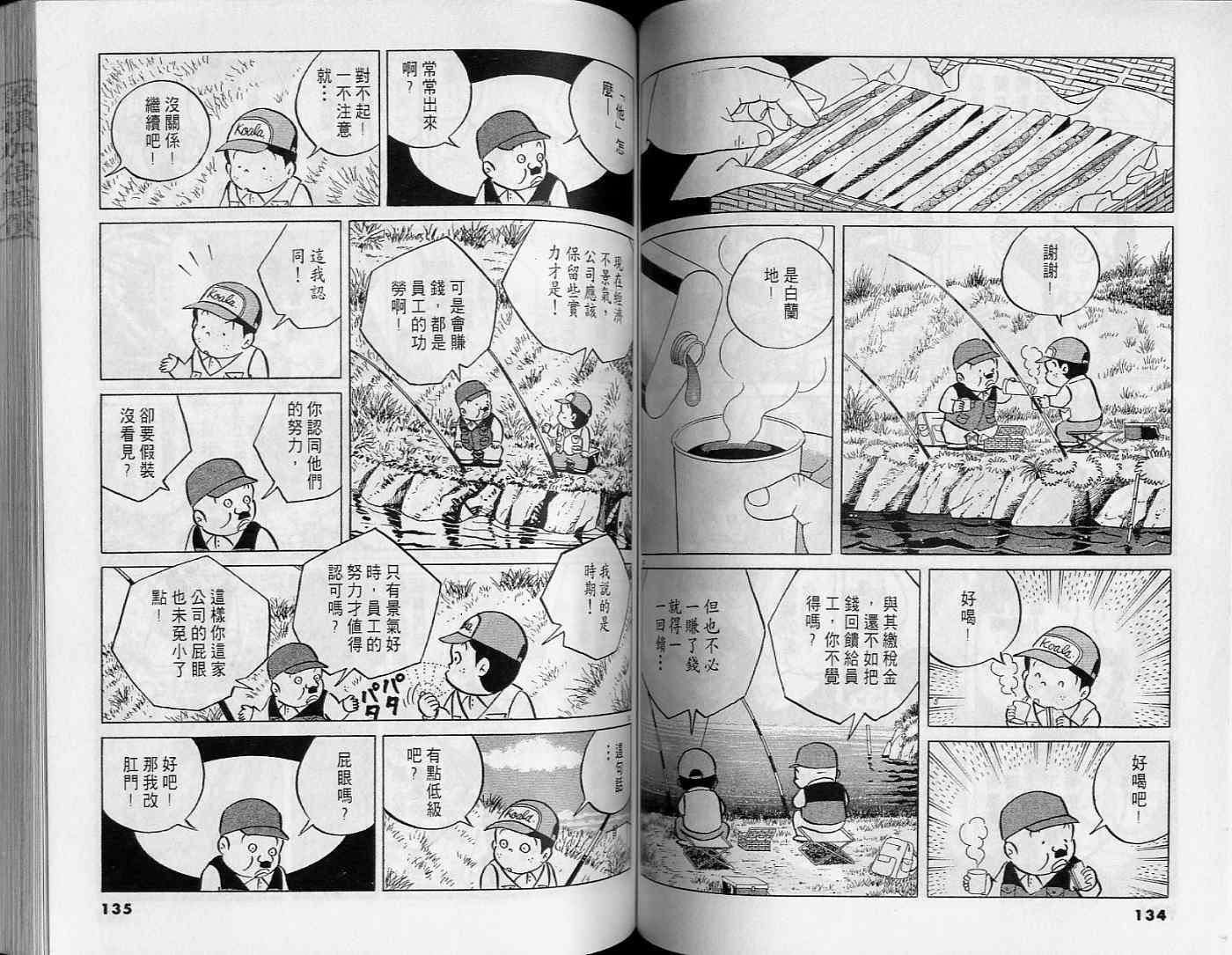 第65页