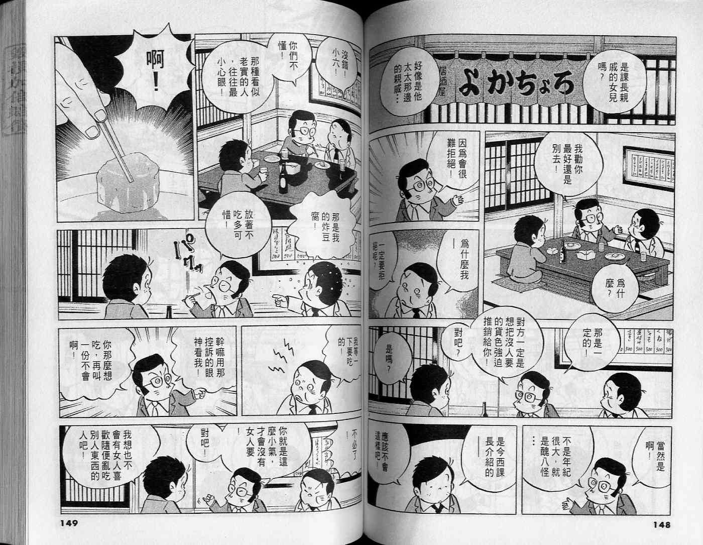 第72页