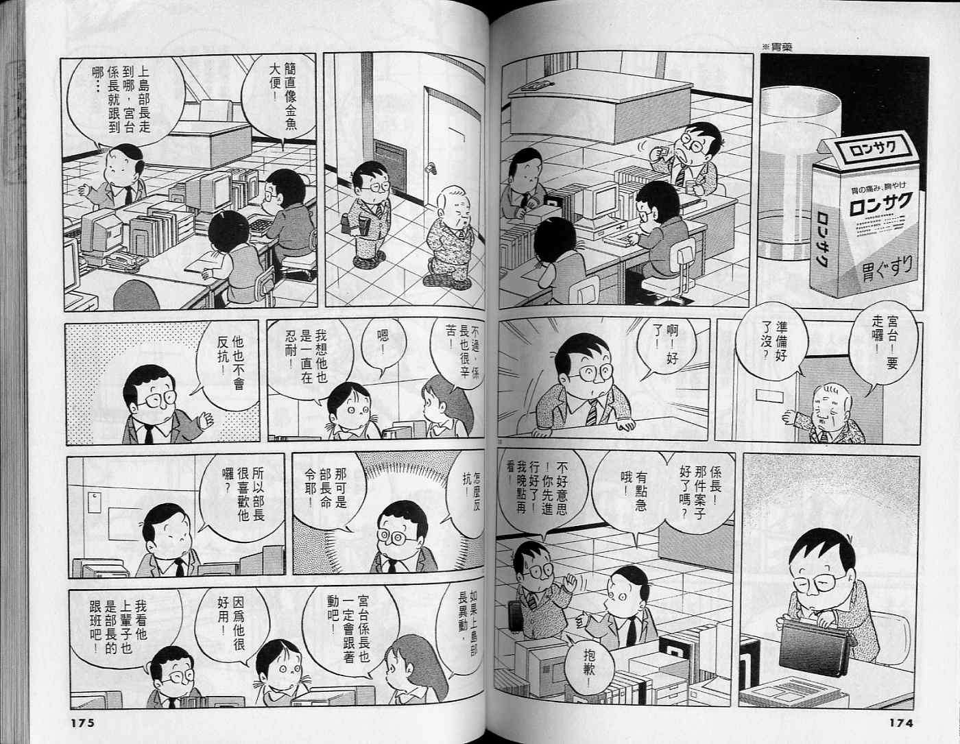 第85页