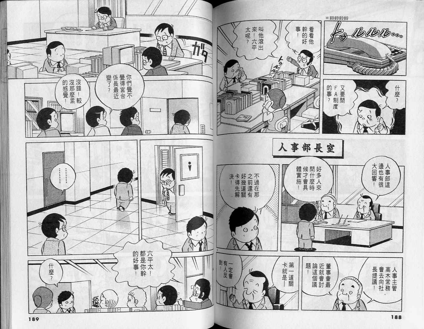 第92页
