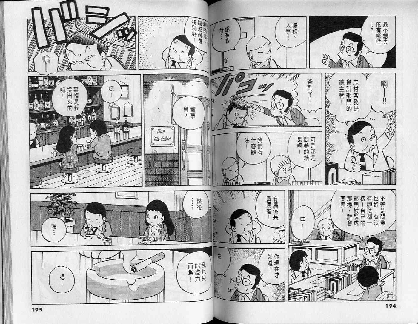 第95页