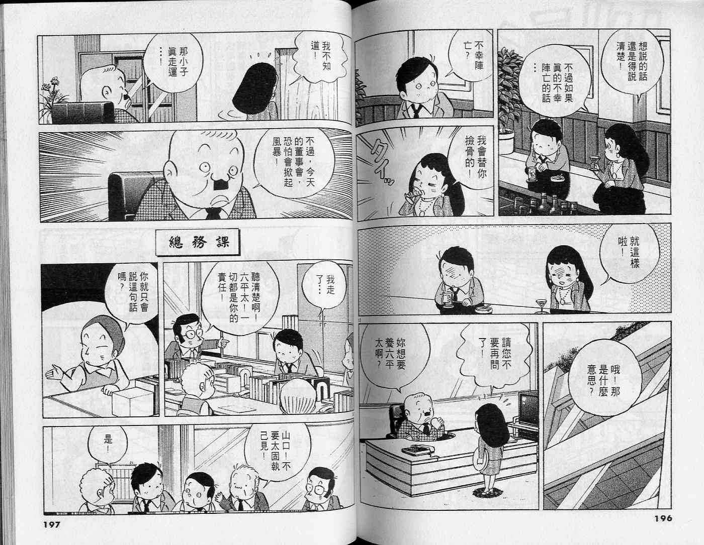 第96页