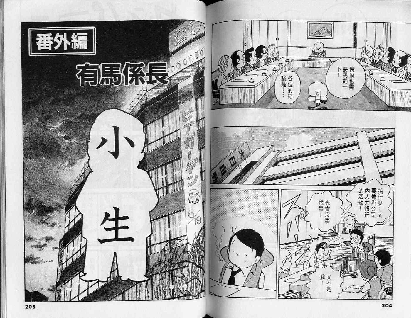 第100页