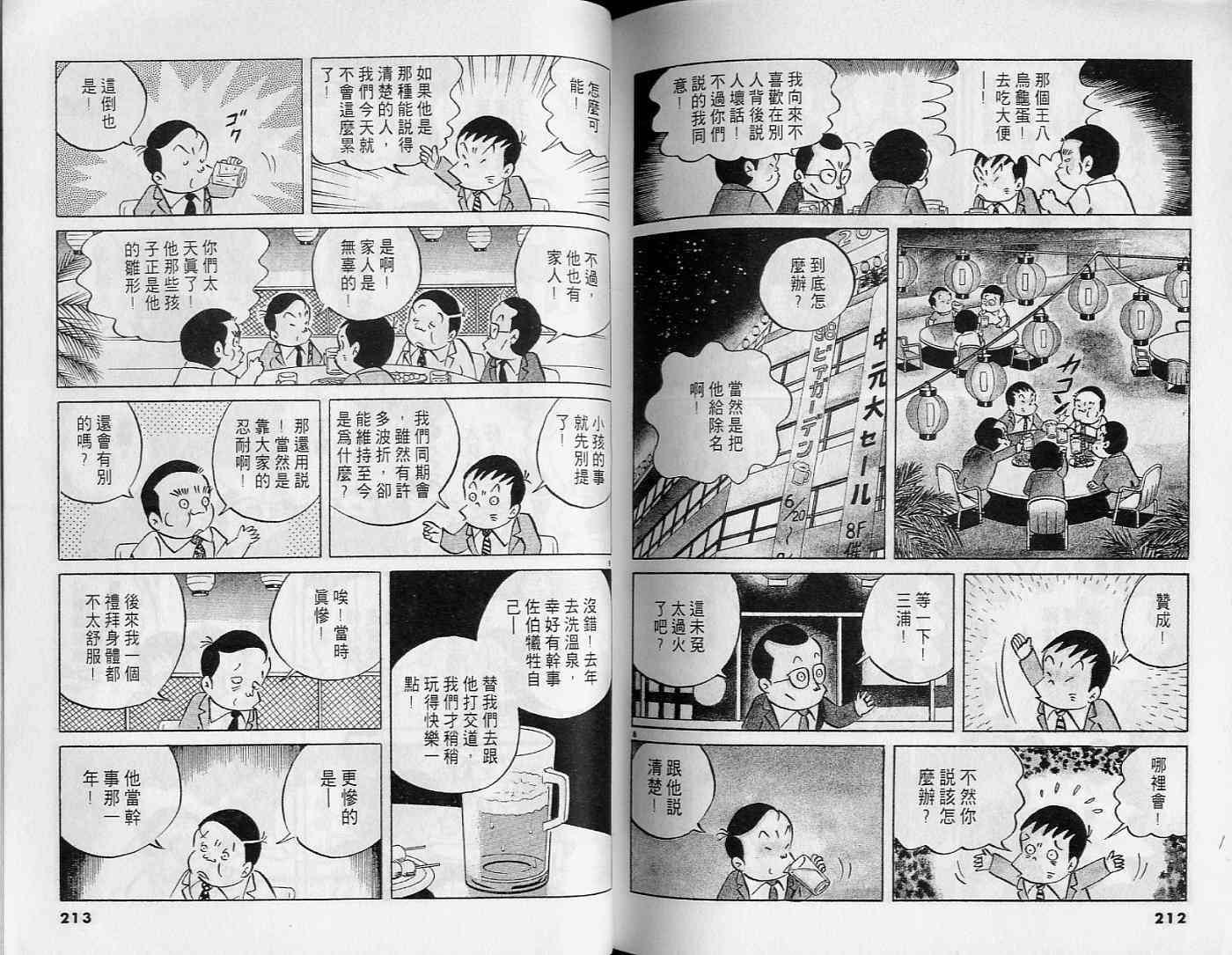第104页