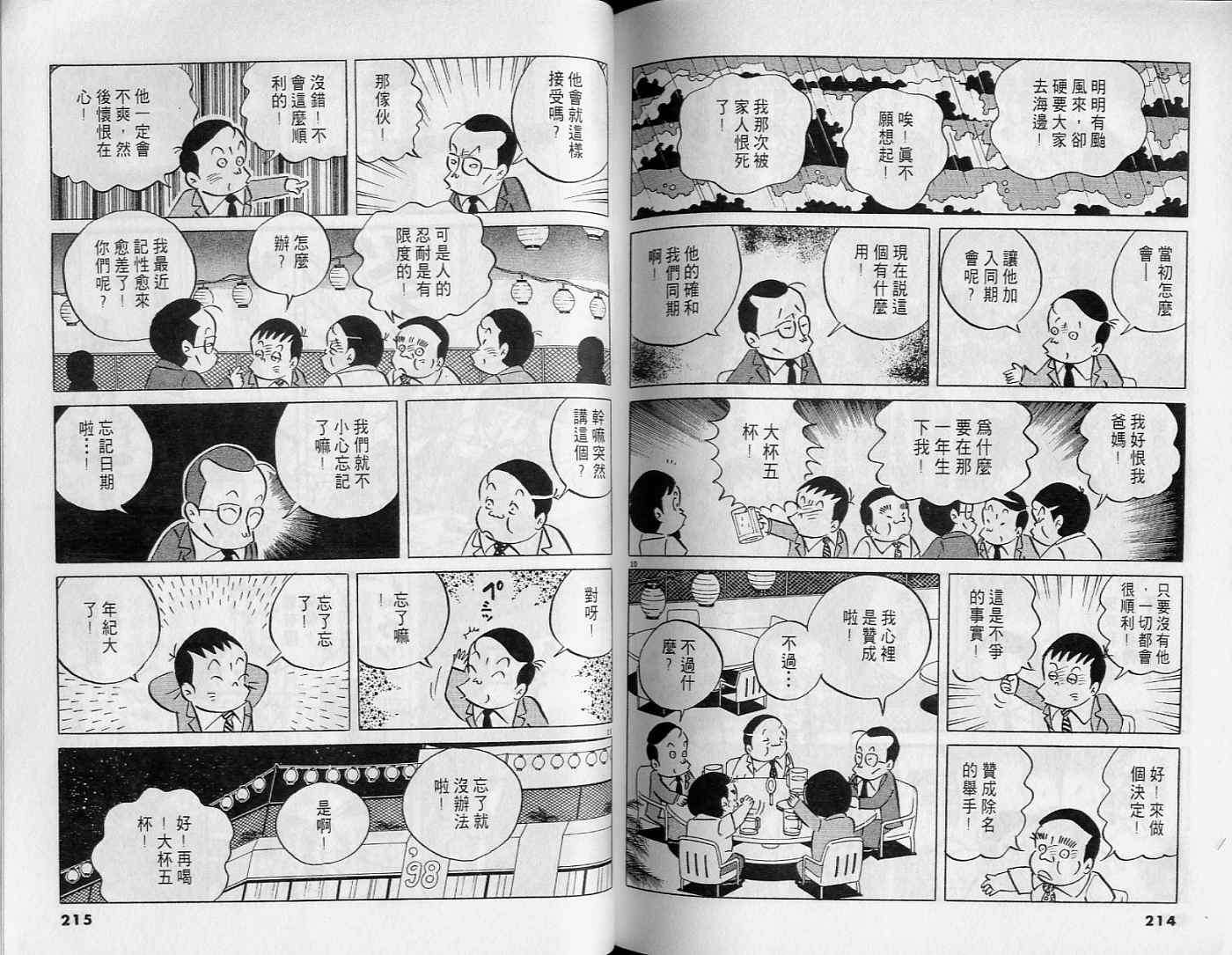 第105页