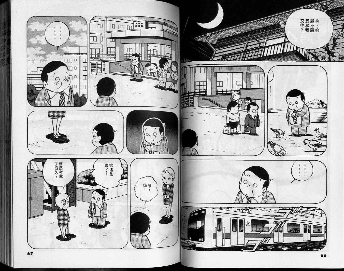 第31页