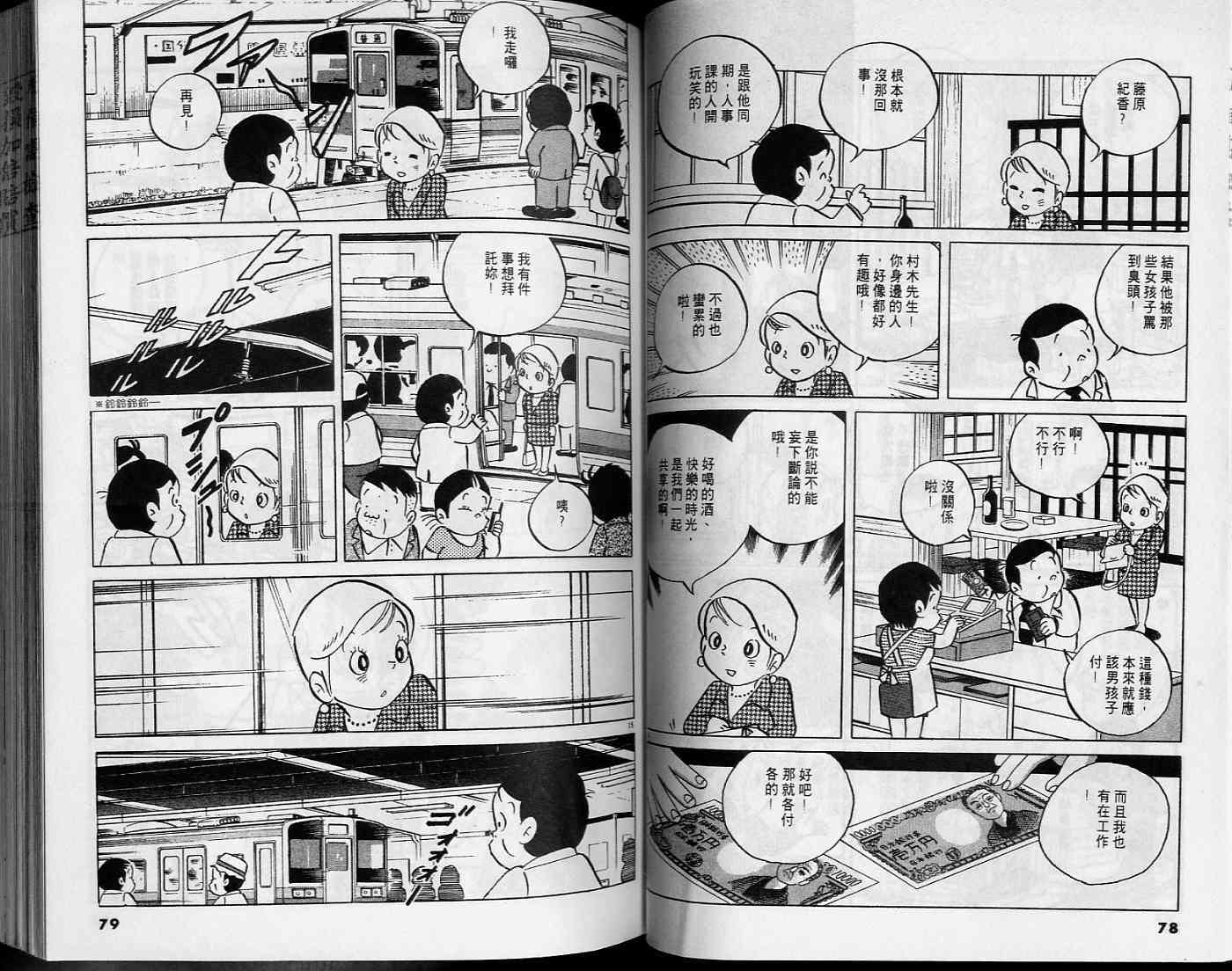 第37页