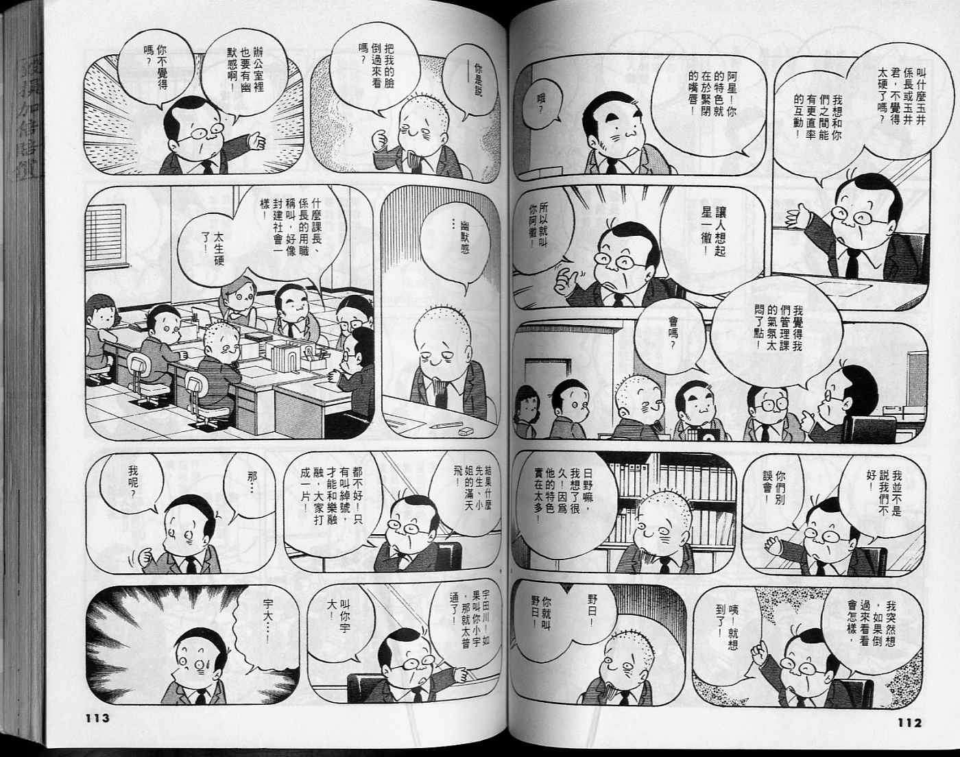 第54页