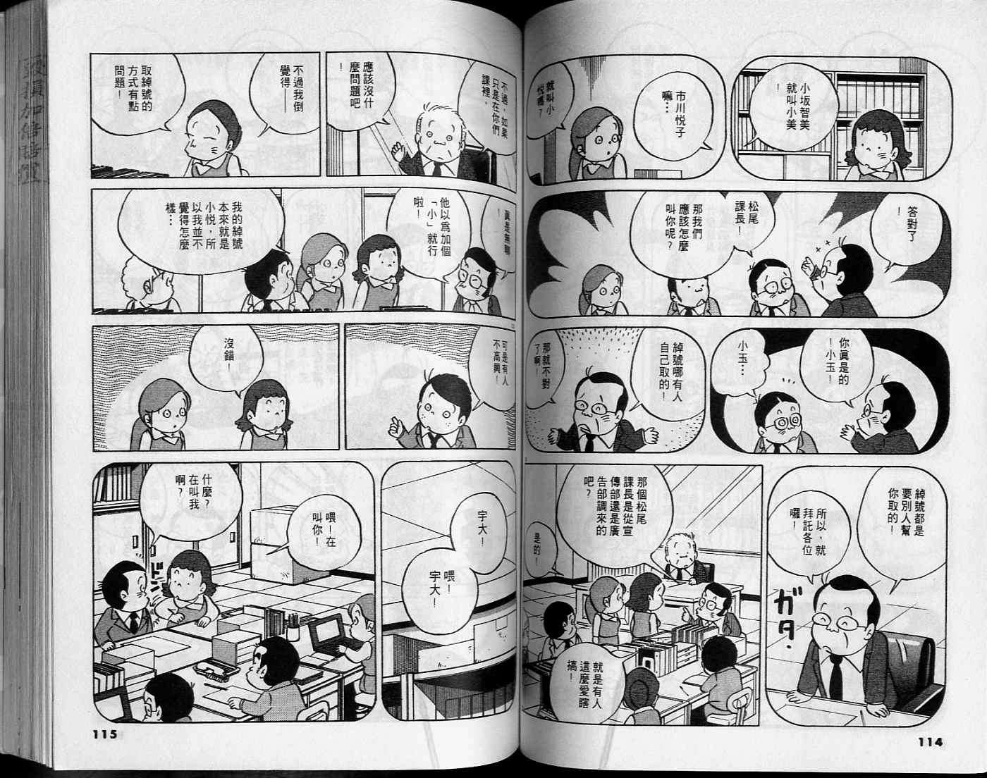 第55页