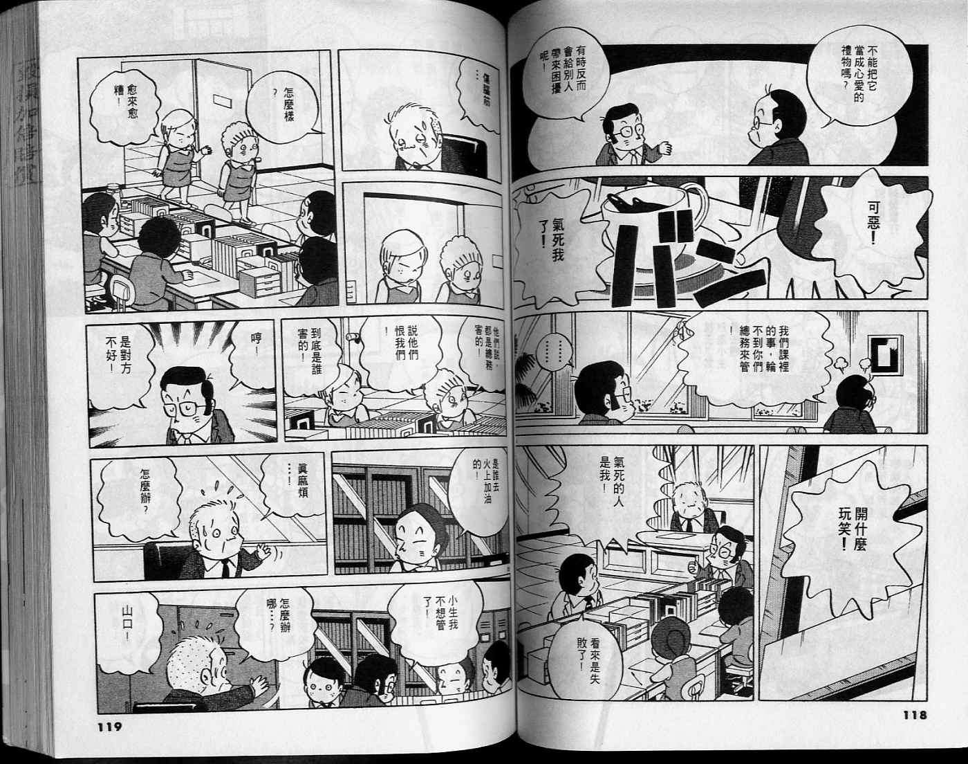 第57页