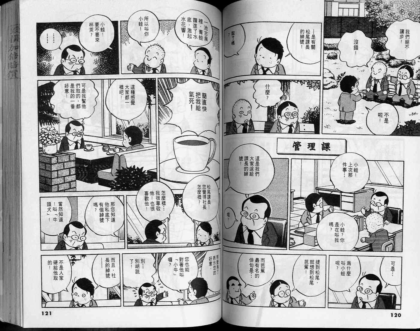 第58页