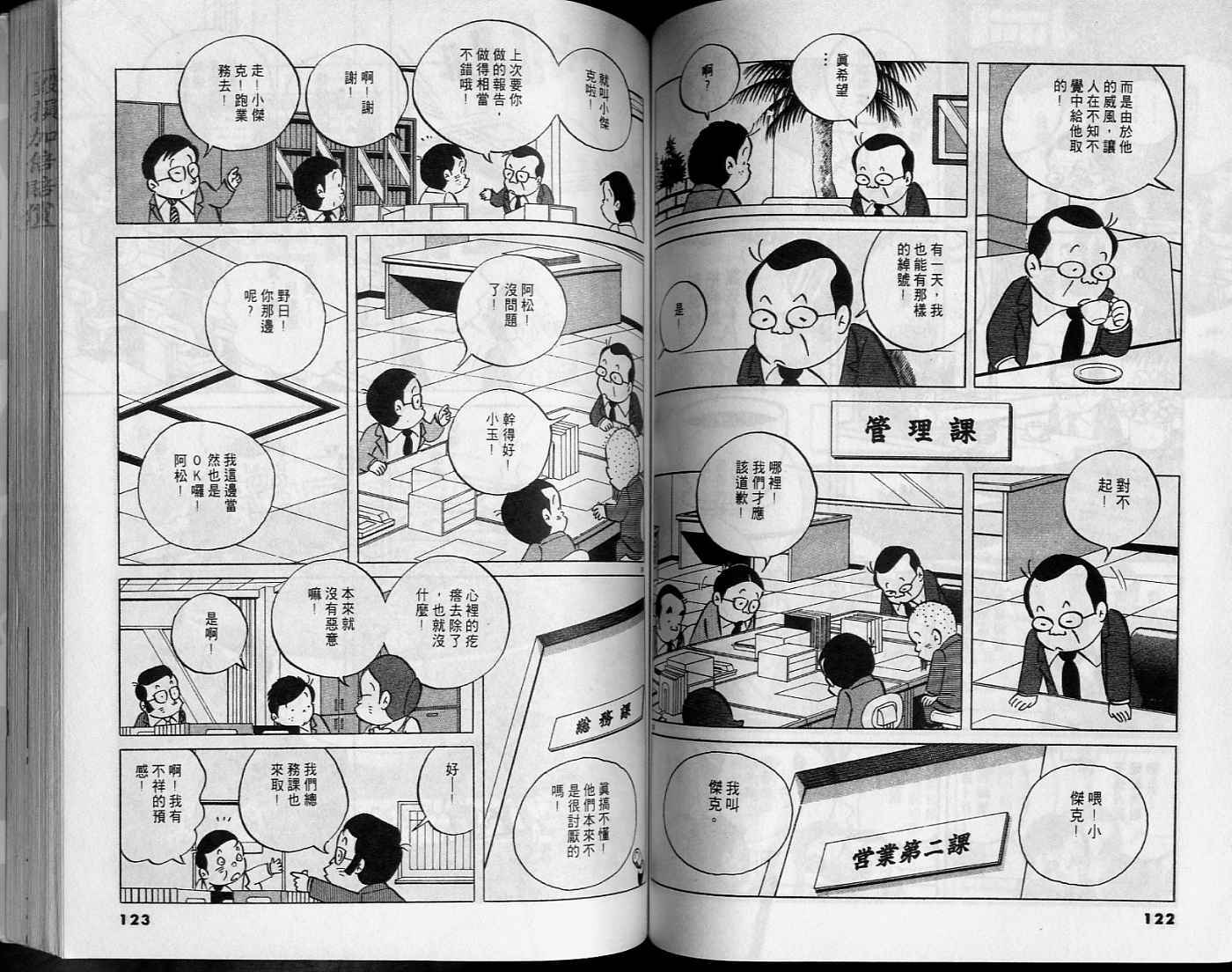 第59页
