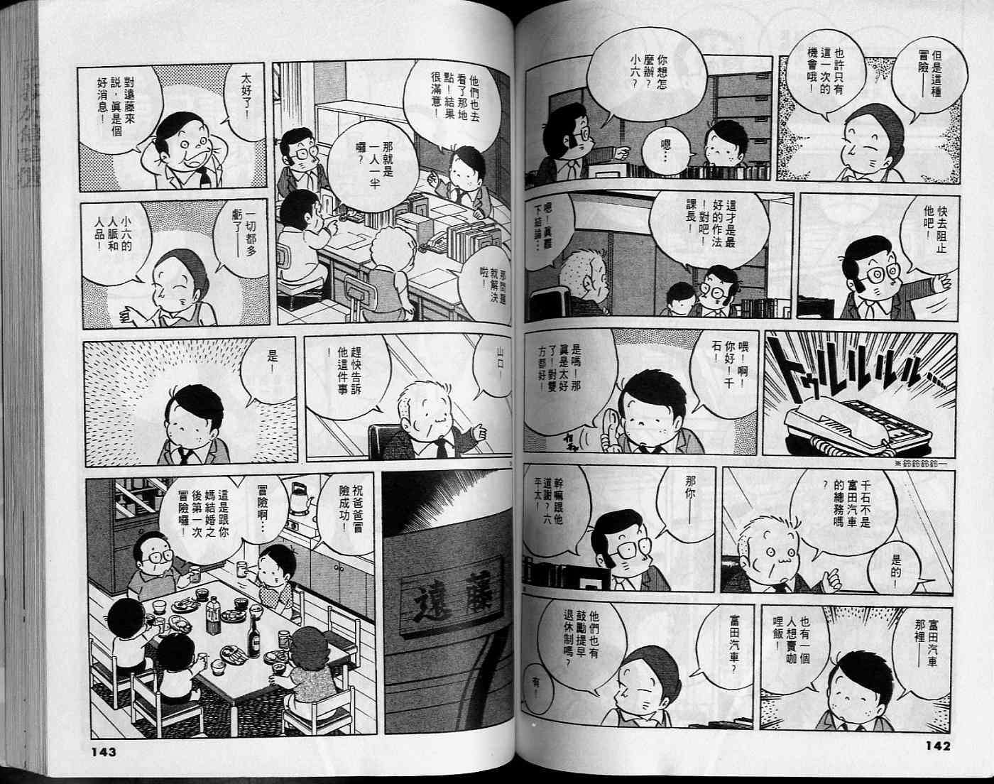 第69页