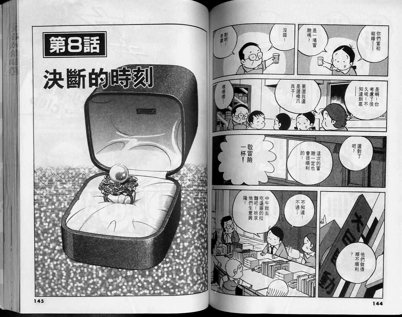 第70页