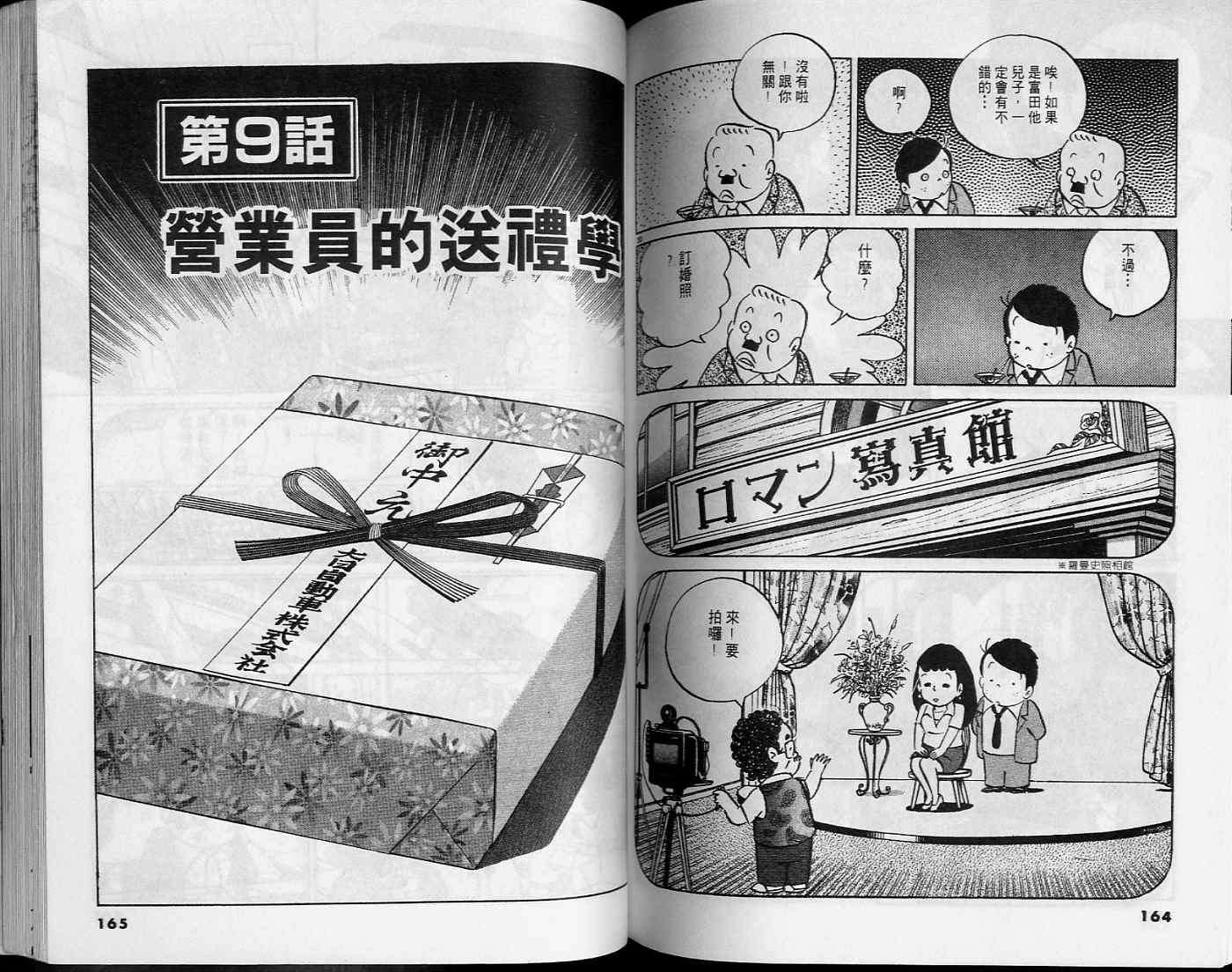 第80页