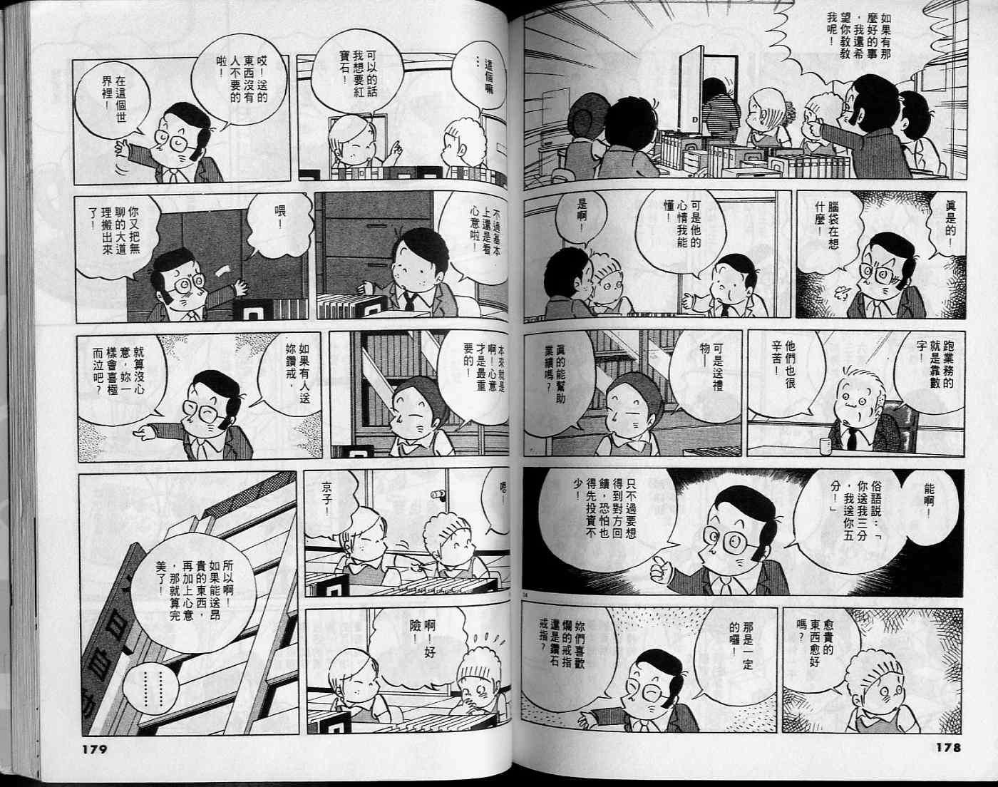 第87页